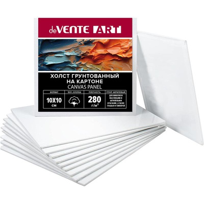 Холст грунт акриловый на картоне deVENTE. ARTISTIC STUDIO 10х10см, 100% хлопок, 280г/м2, мелкое зерно, белый, термоусадочная пленка, 8150425