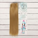 Волосы - тресс для кукол "Прямые" длина волос 25 см, ширина 100 см, цвет № 24 2294918   