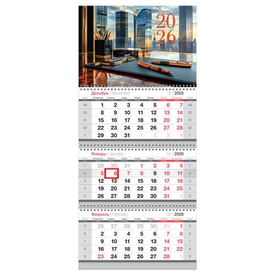 Календарь квартальный 2026г., 3бл. на 3-х гребнях  29,5 х 66см BG "Офис", с бегунком, 380943