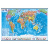 Карта "Мир" политическая 1:21,5млн. (1570*1070мм), интерактивная, с ламинацией, европодвес, Globen, КН063