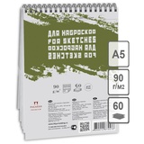 Скетчбук - блокнот А5 60л. на гребне "Sketches", 90г/м2, мелованная бумага, рисовальная бумага, тонированная в массе, серый, [БЛ-2636]