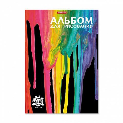 Альбом для рисования 40л. А4 на склейке ErichKrause® Color Drips, блок 120 г/м²   ЕК54343