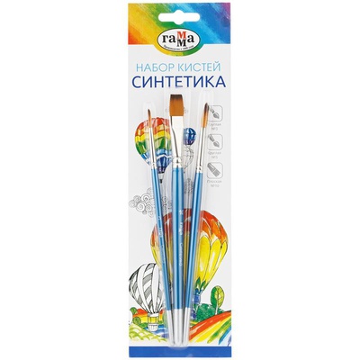 Набор кистей 3шт. Гамма "Классические" (синтетика, круглые №3, 5, плоская №10) 280618.11.27