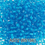 Бисер стеклянный GAMMA 5гр прозрачный с белым отверстием, голубой, круглый 10/*2,3мм, 1-й сорт Чехия, A572 (65156)