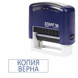 Штамп "КОПИЯ ВЕРНА"  STAFF, оттиск 38х14 мм, "Printer 9011T",  [237420]