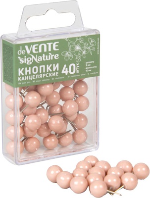 Силовые кнопки-гвоздики deVENTE  sigNATURE, d=9 мм, 40 шт. в форме шарика, цвет пудрово-розовый,  в пластиковой коробке, европодвес, 4132512