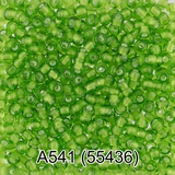 Бисер стеклянный GAMMA 5гр прозрачный с белым отверстием, светло-зеленый, круглый 10/*2,3мм, 1-й сорт Чехия, A541 (55436)