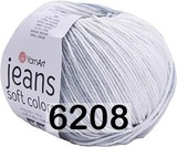 Пряжа YarnArt JEANS Soft Color 50г/160м (55% хлопок/ 45% акрил) 6208