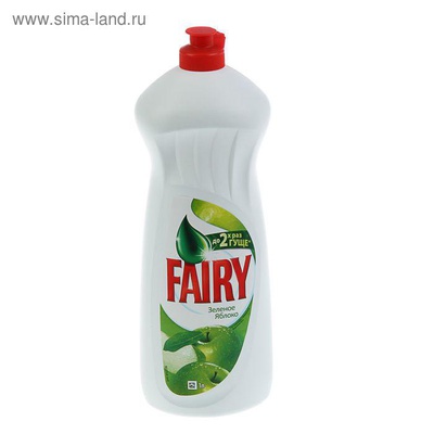 Средство для мытья посуды 1л FAIRY (Фейри) , яблоко 