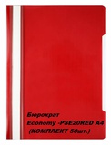 Папка-скоросшиватель А4 Бюрократ Economy (КОМПЛЕКТ 50шт.) с прозрачным верхом на лицевой стороне, красный PSE20red