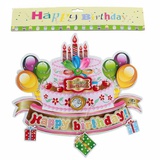 Плакат С Днем Рождения! торт с шариками,  377204