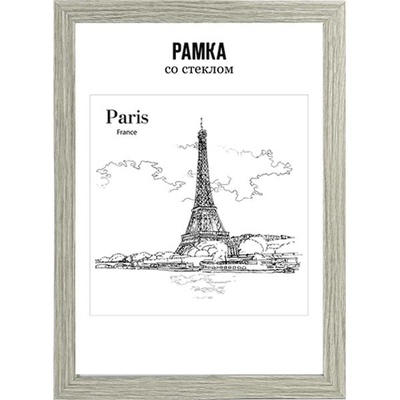 Рамка МДФ А3 (30*40см), deVENTE, профиль 30*9 мм, акриловое стекло, капучино, в термоусадочной пленке [9027192]