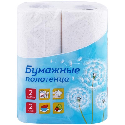 Полотенца бумажные в рулонах 2-х слойные, ( спайка 2 шт.х9,6 м ), белые, OfficeClean 249813