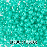 Бисер стеклянный GAMMA 5гр непрозрачный со средним блеском, зеленый, круглый 10/*2,3мм, 1-й сорт Чехия, D306 (16358)