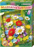 Волшебная картина 3D Полевые цветы (Клевер) ( Бумажные детали, картонная картинка, рамка-коробка, тонкий и объёмный двусторонний скотч) АБ 41-212