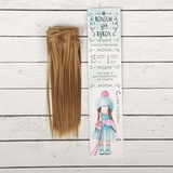 Волосы - тресс для кукол "Прямые" длина волос 15 см, ширина 100 см, цвет № 22Т, 2294874