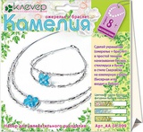 Ожерелья и браслет своими руками Камелия Клевер АА 04-099
