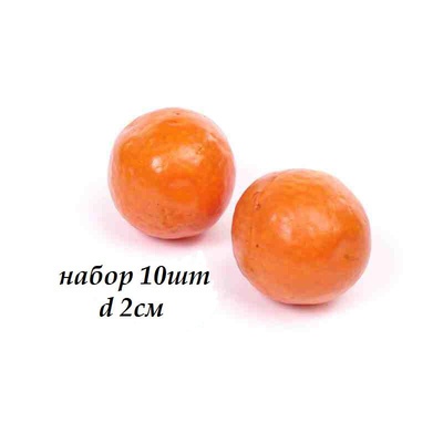 Декоративный элемент Мандарин 2 см, 10шт. [131339]