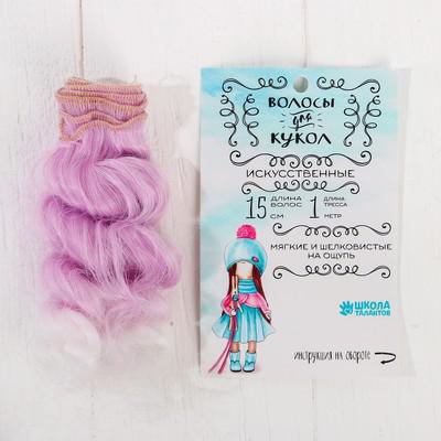 Волосы - тресс для кукол "Кудри" длина волос 15 см, ширина 100 см, №LSA004 3588512