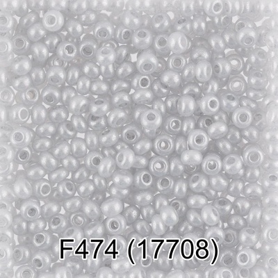 Бисер стеклянный GAMMA 5гр алебастр фарфоровый, серый, круглый 10/*2,3мм, 1-й сорт Чехия, F474 (17708)
