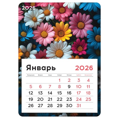 Календарь отрывной на магните, 2026г. 130*180 мм склейка BG "Ромашковое поле", 380910