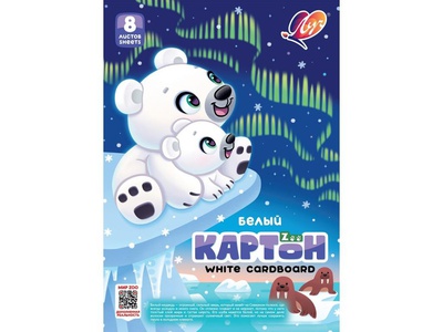 Белый картон А4 8л. ЛУЧ "ZOO", немелованный, 220 г/м2, в папке, 35С 2279-08