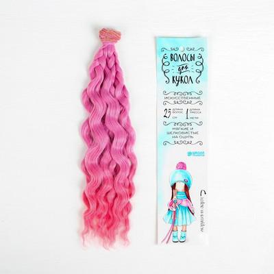 Волосы - тресс для кукол "Волны" длина волос 25 см, ширина 100 см, №LSA036 3588560 ( розовые)