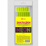 Закладки - ляссе самоклеящиеся: Neon, для книг формата A5, 6шт. 12х376 мм, ПВХ, желтый, в пластиковом пакете, 2921-912
