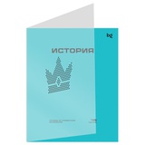 Тетрадь предметная 48л, клетка, BG "Перфокарта" ИСТОРИЯ, пластиковая обложка, со справочным материалом, ТПск48_пл 63802