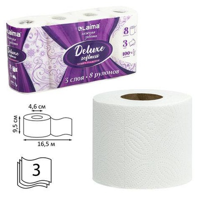 Бумага туалетная 3-х слойная, ( спайка 8 шт.х16,5 м ), LAIMA Deluxe, белая, 100% целлюлоза, с перфорацией и тиснением  115396