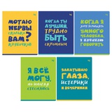 Тетрадь  96 л. клетка на скобе BG "Статус", выб. Лак, Т5ск96_вл 59373