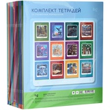 Комплект (12шт.) предметных тетрадей 48л. BG "Научная лента", со справочным материалом, мелованный картон [ТПК5ск48 63722]