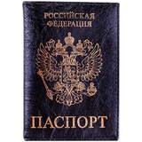 Обложка для паспорта OfficeSpace кожа тип 1.2  черный, тиснение золото "Герб"  KPs_1689 / 176873