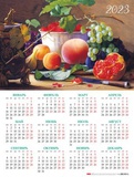 Календарь листовой А2 (45*60см) 2023г "Дары природы", бум. мелован. с укрупненной сеткой, Кл2_27005