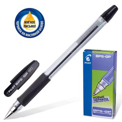 Ручка шариковая 0,5мм черная PILOT BPS-GP-EF-B, с резиновым упором, металлический наконечник [028652]