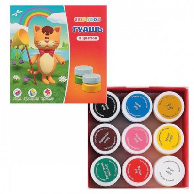 Гуашь  9 цв,*20мл Цветик, картоная  упаковка,  [3041045]
