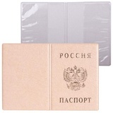 Обложка "Паспорт России" вертикальная ПВХ, цвет бежевая, 2203.В-105,  [00000005707]