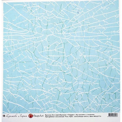 Бумага д/скрапб. Лазурь СН.12771