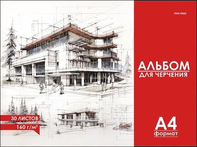 Альбом для черчения 30л. А4 на склейке "Чертеж здания-2" целлюлозный картон, 30-1888