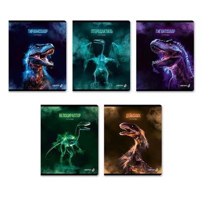 Тетрадь  96 л. клетка скоба Светоч "Эра динозавров", глянцевая ламинация, мелованный картон, 96Т15_01003