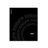 Тетрадь предметная 48л, клетка, ErichKrause® Noir ХИМИЯ, ламинация soft-touch+выборочный УФ-лак ЕК65250