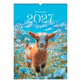 Календарь настенный перекидной 2027г, на гребне, BG "Символ года" 340х480 мм, 391317