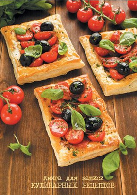 Книга для записи рецептов 96л. А5 Итальянская закуска Феникс+ 43220