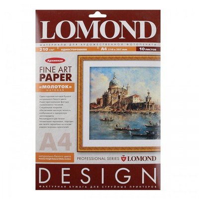 Бумага Lomond, 0916041, тиснение "молоток", матовая, для струйной печати, А4, 10 л., 210 г/м2