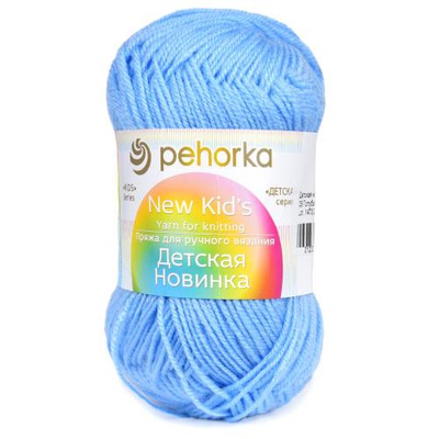 Пряжа  ПЕХ Детская Новинка 50г/200м (100%акрил) 05 голубой
