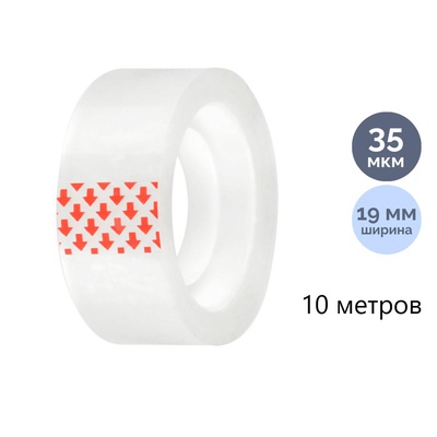 Клейкая лента 19 мм x10 м Attomex,  прозрачная, 35 мкм, реальная намотка, пластиковая втулка, 4162712