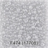 Бисер стеклянный GAMMA 5гр алебастр фарфоровый, серый, круглый 10/*2,3мм, 1-й сорт Чехия, F474 (17708)