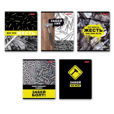 Тетрадь 60л. клетка на скобе Жесть, мелованный картон, Твин-Лак, 000480