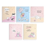 Тетрадь 48 л. клетка А5+ на скобе, Пушистые мечтатели, мелованный картон, матовая ламинация, эмбоссированная поверхность обложки [70939]