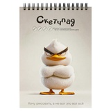 Альбом для рисования (Скетчпад) 40л. А5 (140х200мм) на гребне Сердитая утка, блок - белый офсет 100 г/м2, обложка выборочный Уф-лак, 70481